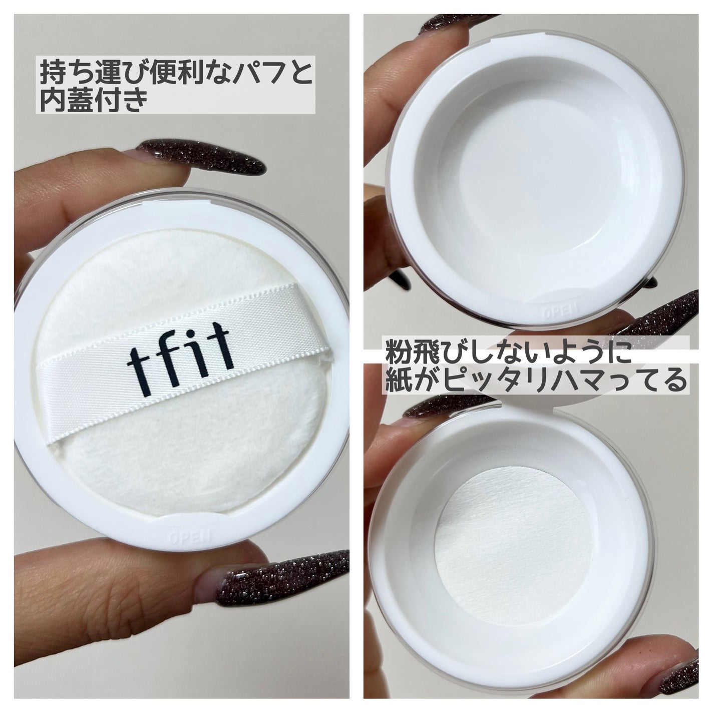 トランスルーセントセットフィニッシングパウダー/TFIT/ルースパウダーを使ったクチコミ(2枚目)