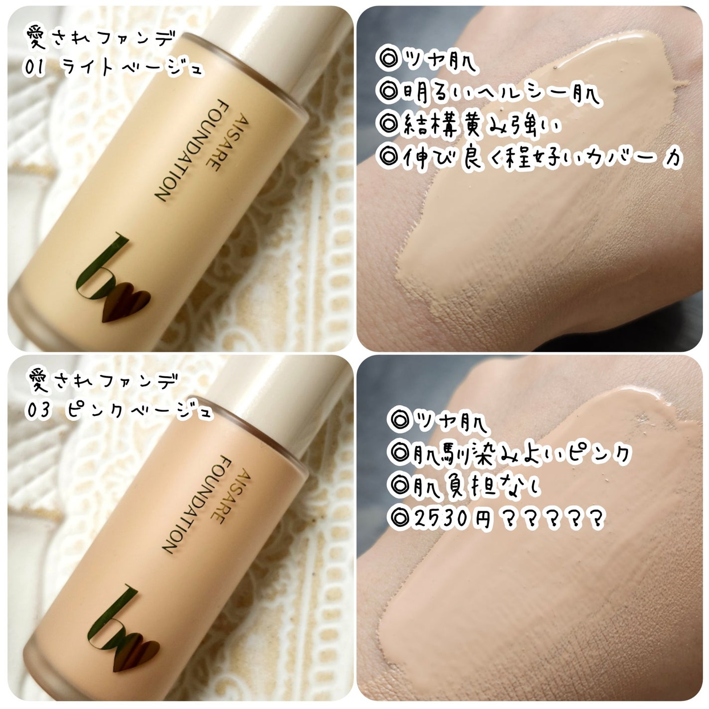 カバーステイン パーフェクティング ファンデーション/VDL/リキッドファンデーションを使ったクチコミ(6枚目)