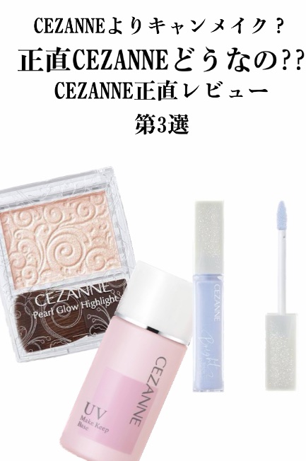 ナチュラル チークN/CEZANNE/パウダーチークを使ったクチコミ（1枚目）