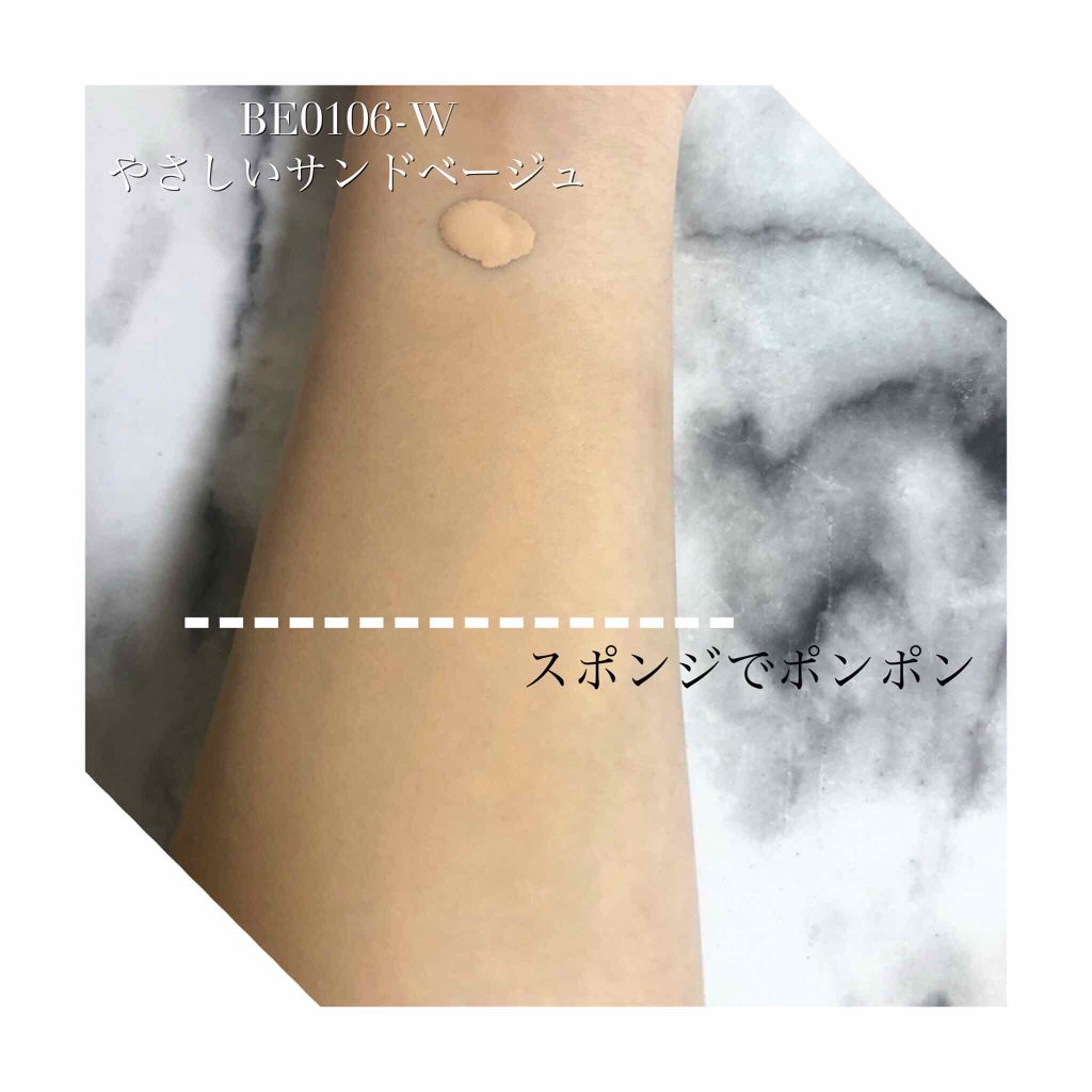 メイクヒール ワン ピーエルファンデーション/MAKEHEAL/リキッドファンデーションを使ったクチコミ(2枚目)