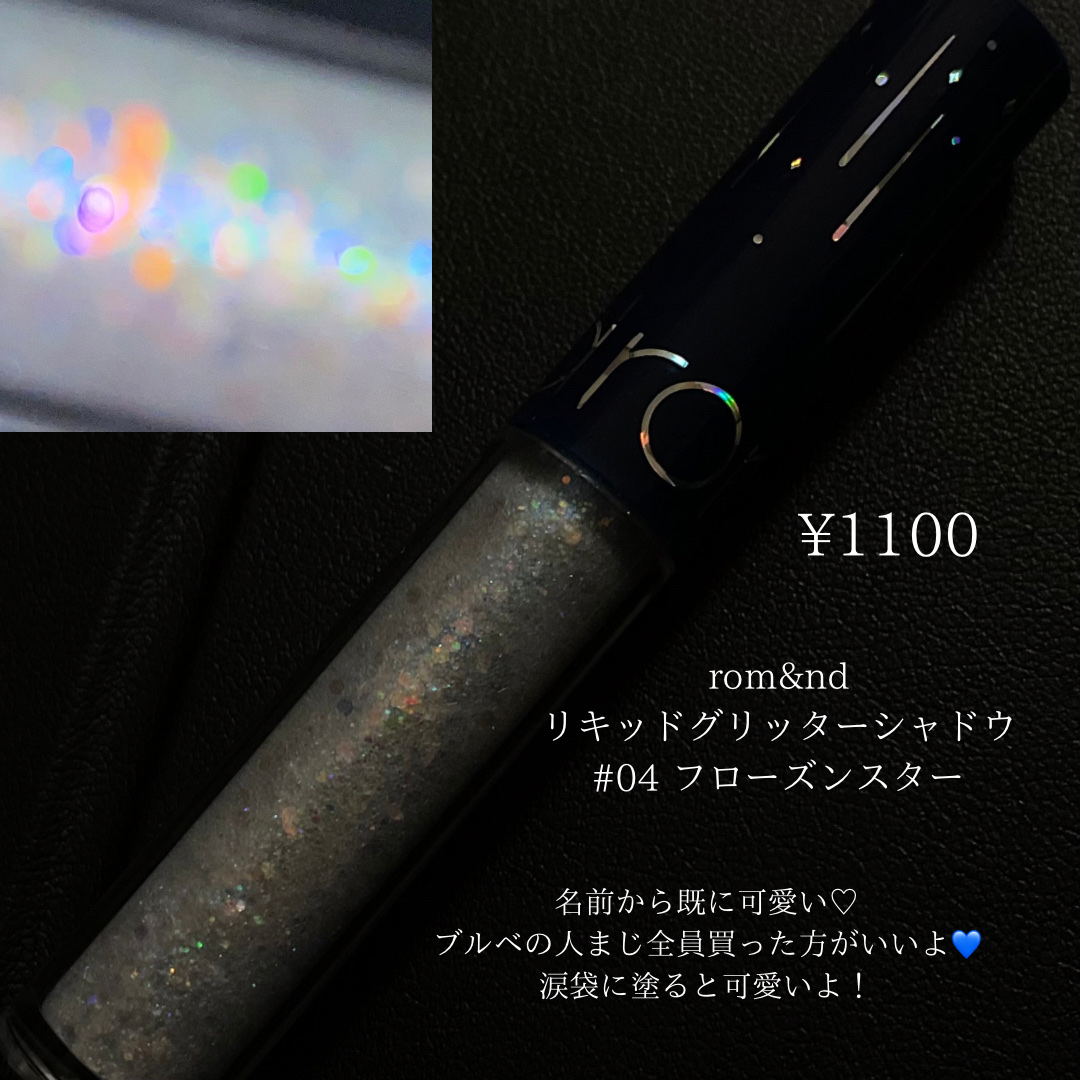 リップフォンデュ/メンソレータム/リップバームを使ったクチコミ（2枚目）