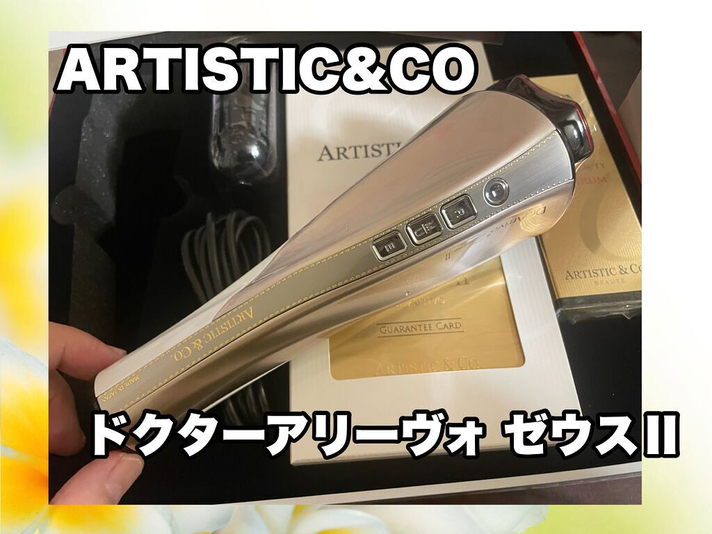 Dr.Arrivo ZeusII/ARTISTIC&CO./美顔器・マッサージを使ったクチコミ(1枚目)