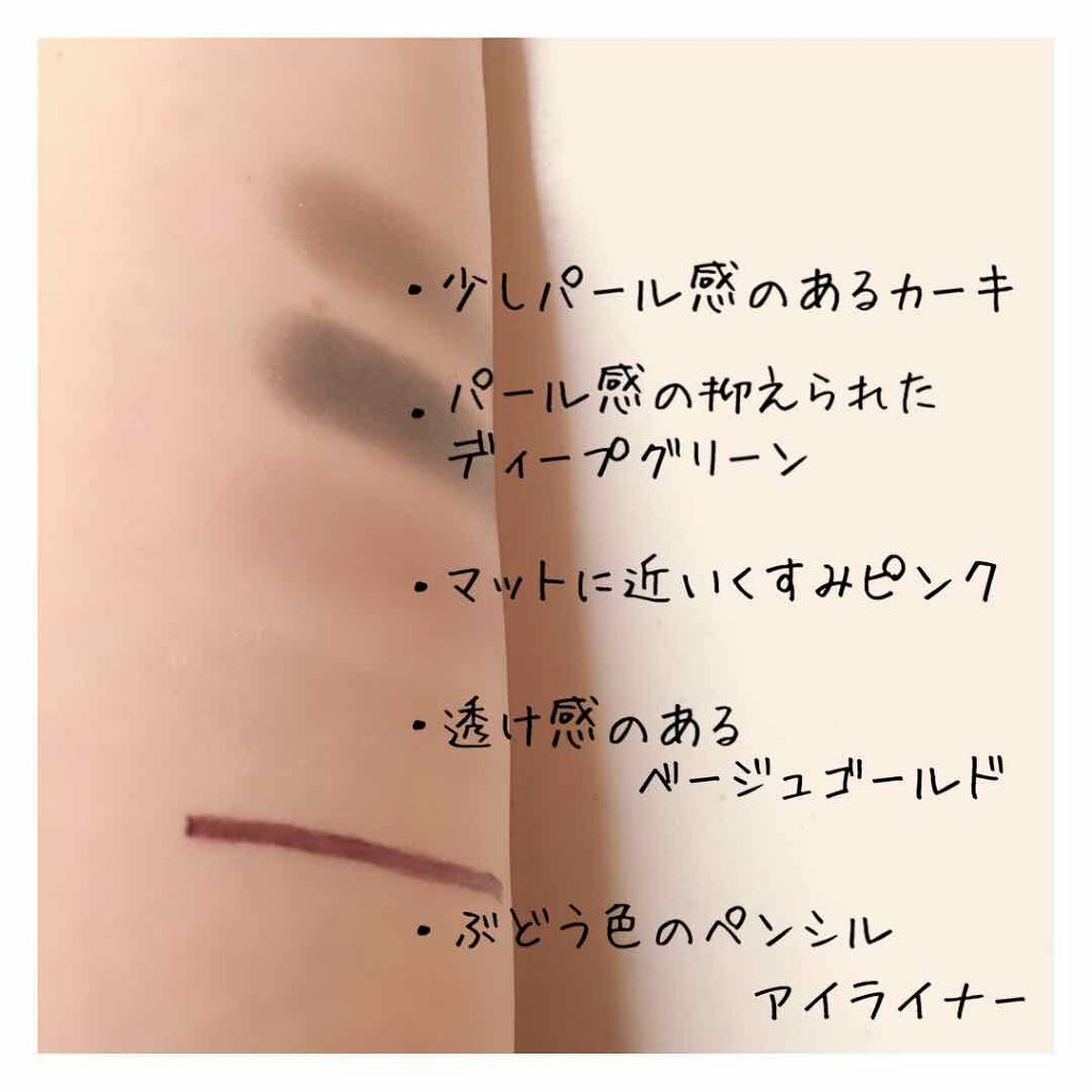 クアトロアイパレット/DAZZSHOP/アイシャドウパレットを使ったクチコミ(3枚目)