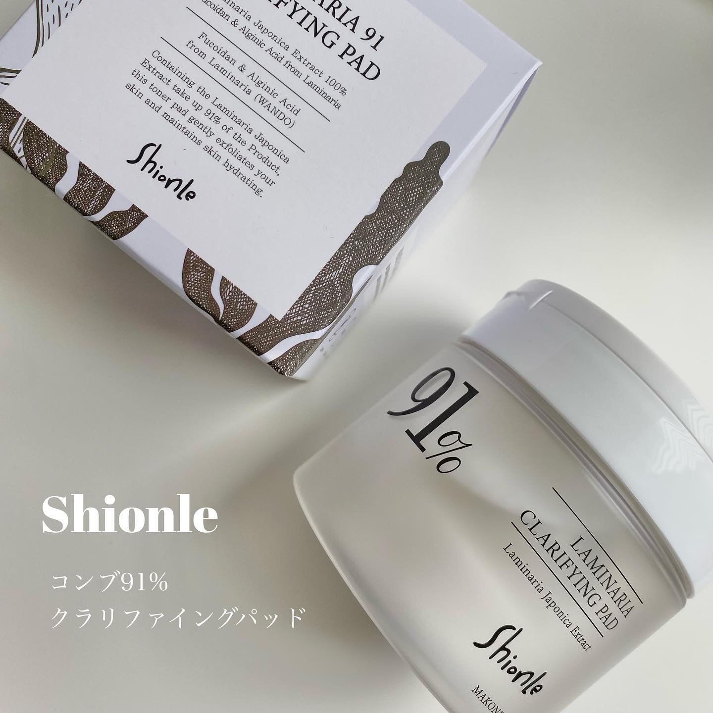 ラミナリア クラリファインパッド/ShionLe/トナーパッドを使ったクチコミ（1枚目）