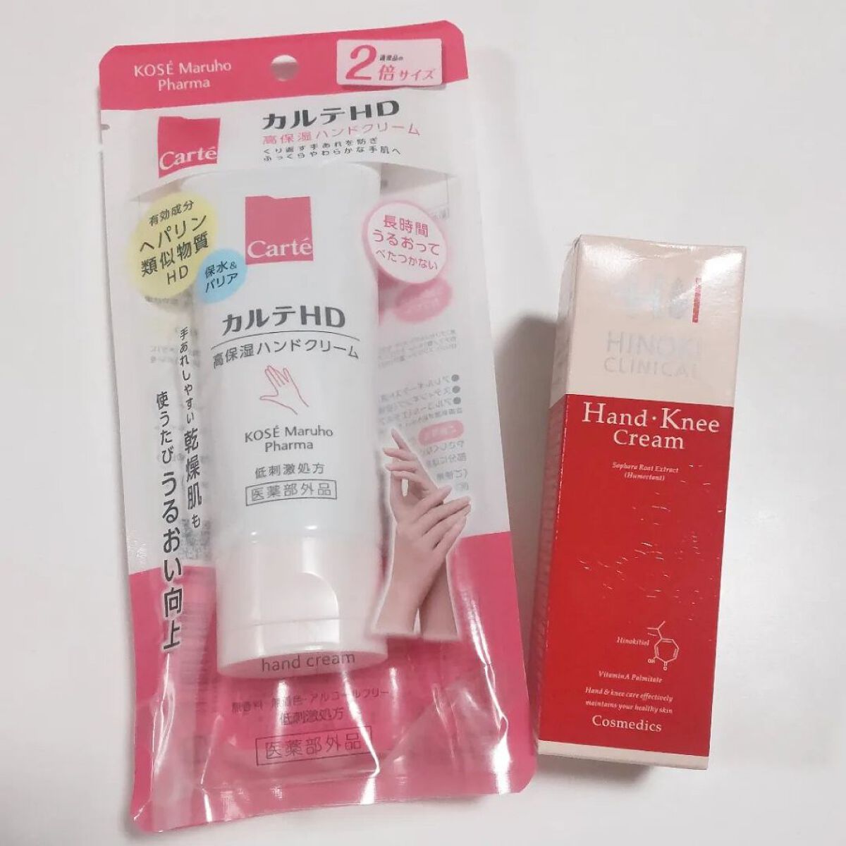 ヒノキハンド・ニークリーム/ヒノキ肌粧品/ハンドクリームを使ったクチコミ（2枚目）