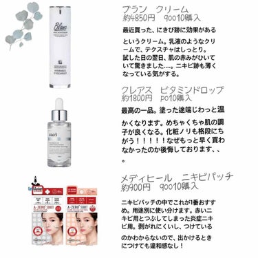 フレッシュリージュースドビタミンドロップ(35ml)/Klairs/美容液を使ったクチコミ（3枚目）