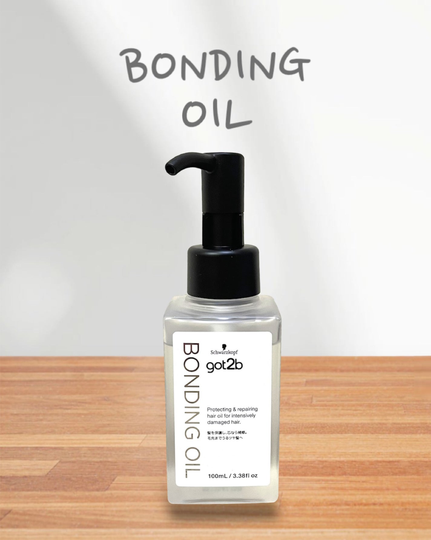 ãã³ãã£ã³ã°ã»ãªã€ã«/got2b/ãã¢ãªã€ã«ã䜿ã£ãã¯ãã³ãïŒ2æç®ïŒ