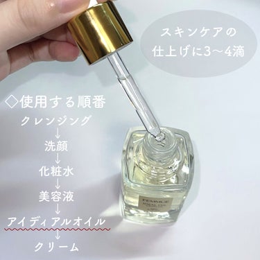 FEMMUE アイディアルオイルのクチコミ「＼ 🌬乾燥肌の味方item ／


◇ FEMMUE  アイディアルオイル

天然由来成分10.....」（2枚目）