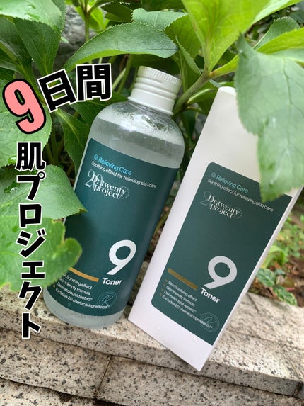 ナイントナー/Dr.Twenty Project/化粧水を使ったクチコミ(1枚目)