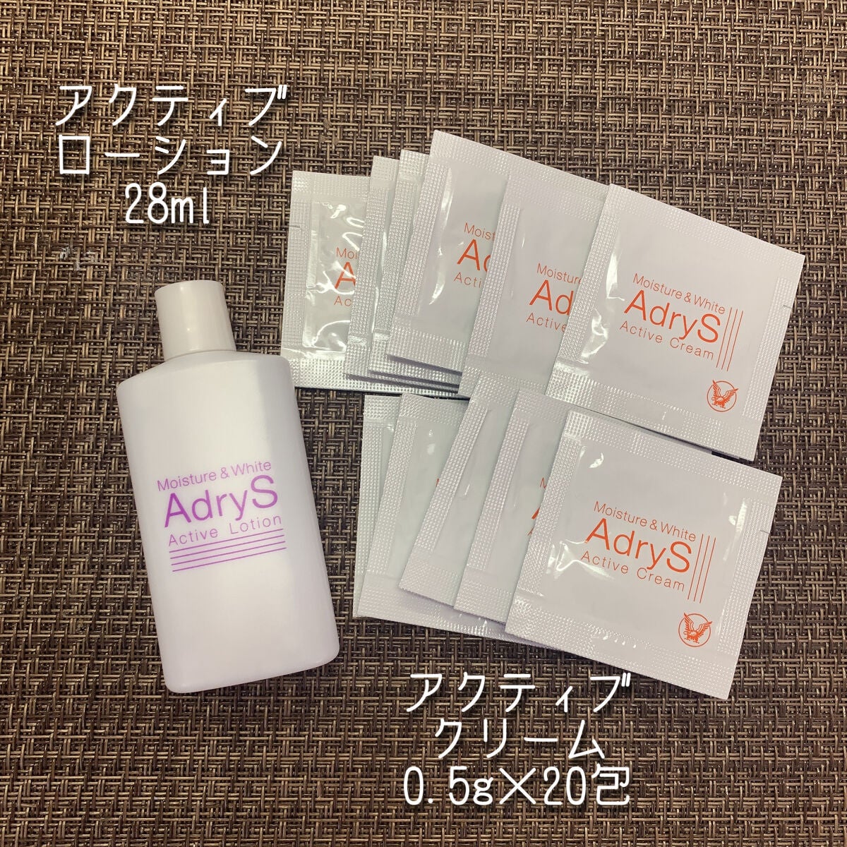 アクティブローション/AdryS/化粧水を使ったクチコミ(2枚目)