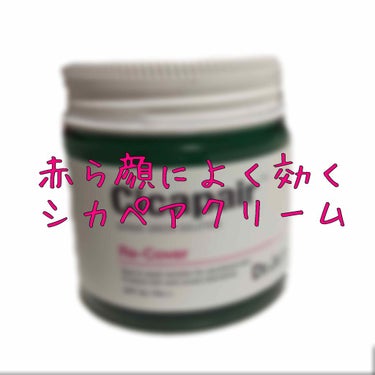 【旧品】マシュマロフィニッシュパウダー/キャンメイク/プレストパウダーを使ったクチコミ（1枚目）