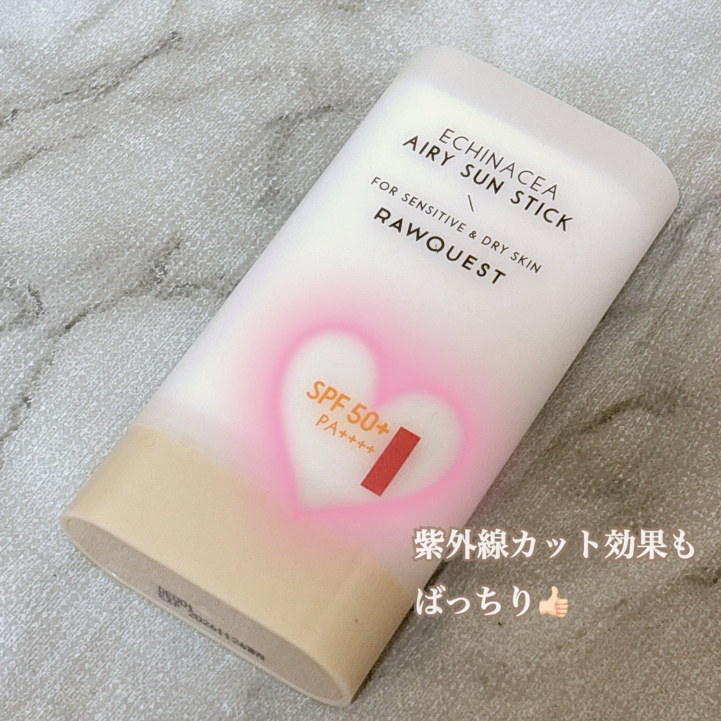 エネキシア エアリーサンスティック/RAWQUEST/日焼け止めスティックを使ったクチコミ(2枚目)