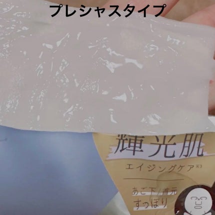 デイリーケアマスク バランス/RISM/シートマスク・パックを使ったクチコミ(4枚目)