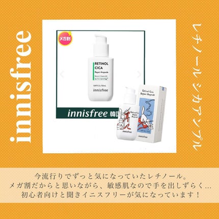 リップスリーピングマスク/LANEIGE/リップバームを使ったクチコミ(5枚目)