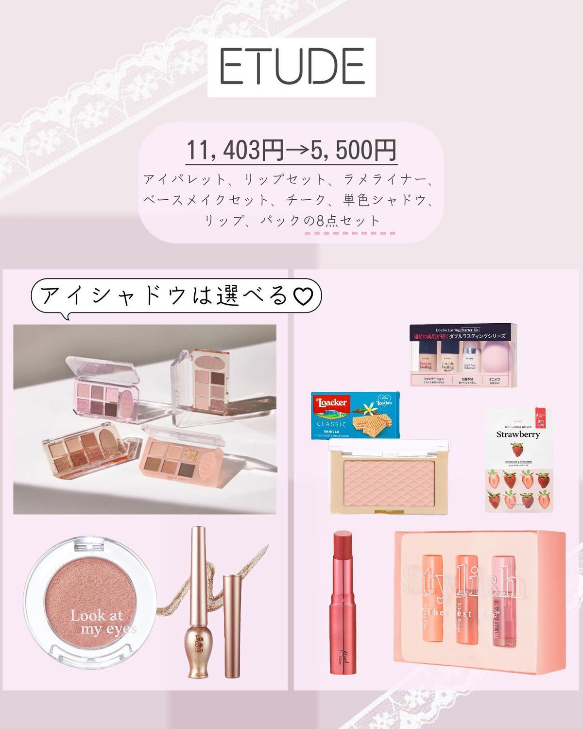 ぴーちゃん🧡インスタでコメント返信 on LIPS 「最後に狙い目ショップ載せたよ💕Qoo10で買えるコスメ福袋がす..」(2枚目)