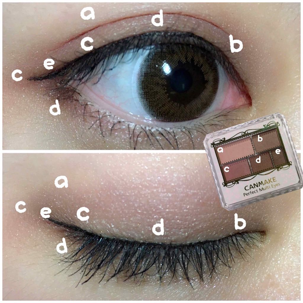 パーフェクトマルチアイズ/キャンメイク/アイシャドウパレットを使ったクチコミ（2枚目）