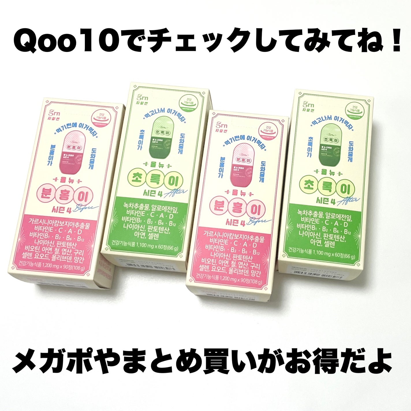 natsumi on LIPS ãð£ãã€ãšãã宣èšïŒGRN+@grnjapan__officia..ãïŒ6æç®ïŒ