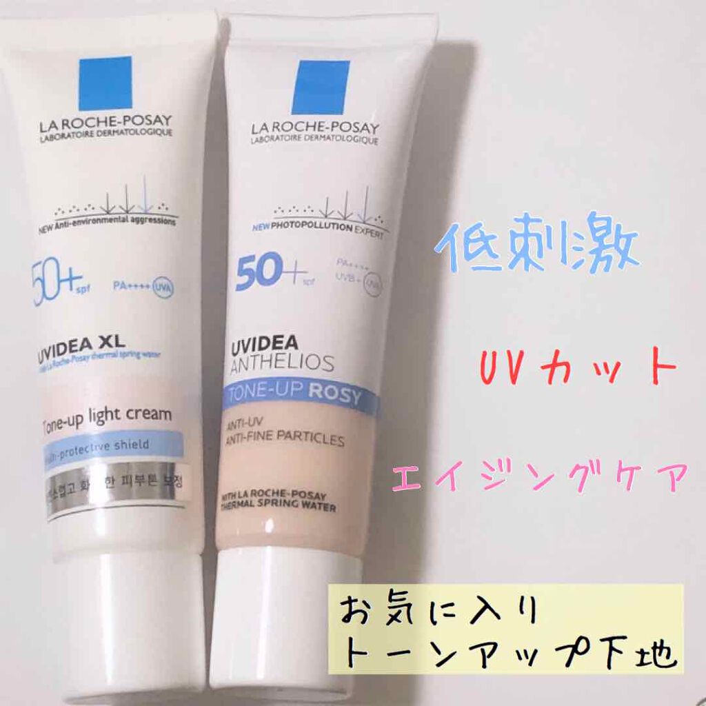 UVイデア XL プロテクショントーンアップ/ラ ロッシュ ポゼ/日焼け止めクリームを使ったクチコミ（1枚目）