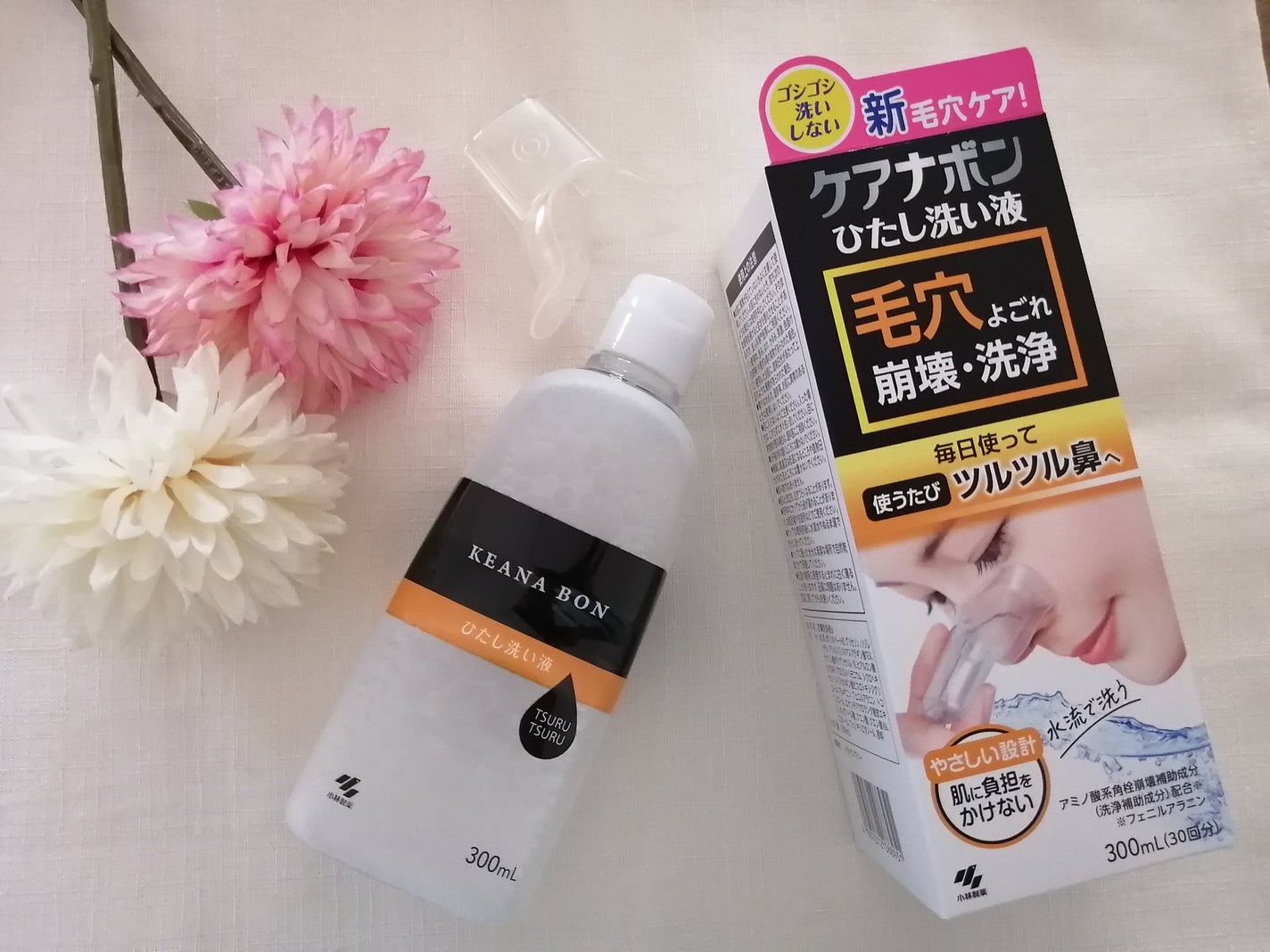 * a y a * on LIPS 「9/28に発売される小林製薬のケアナボンひたし洗い液を使ってい..」(1枚目)