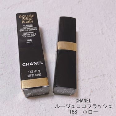 ルージュ ココ フラッシュ 168 ハロー/CHANEL/口紅を使ったクチコミ（2枚目）