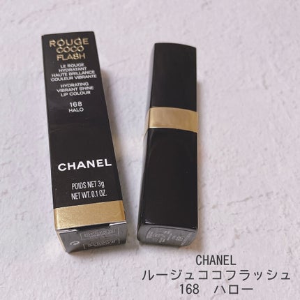ルージュ ココ フラッシュ/CHANEL/口紅を使ったクチコミ(2枚目)