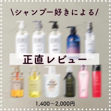 モイストグロー シャンプー/ヘアトリートメント シャンプー詰替用400ml/アルジェラン/シャンプー・コンディショナーを使ったクチコミ（1枚目）