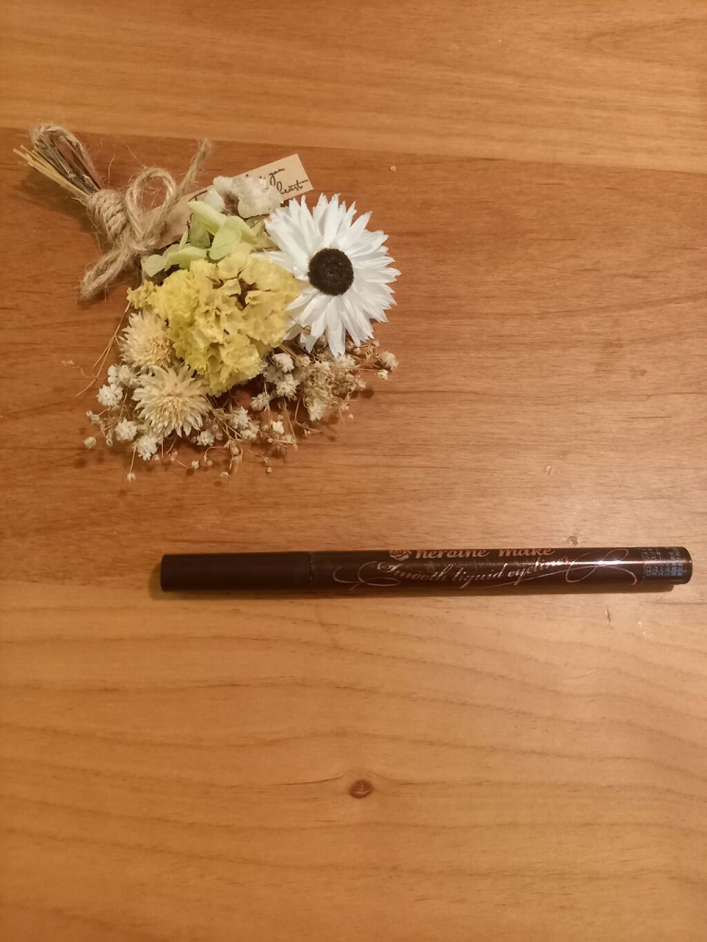 スムースリキッドアイライナー スーパーキープ/ヒロインメイク/リキッドアイライナーを使ったクチコミ（1枚目）