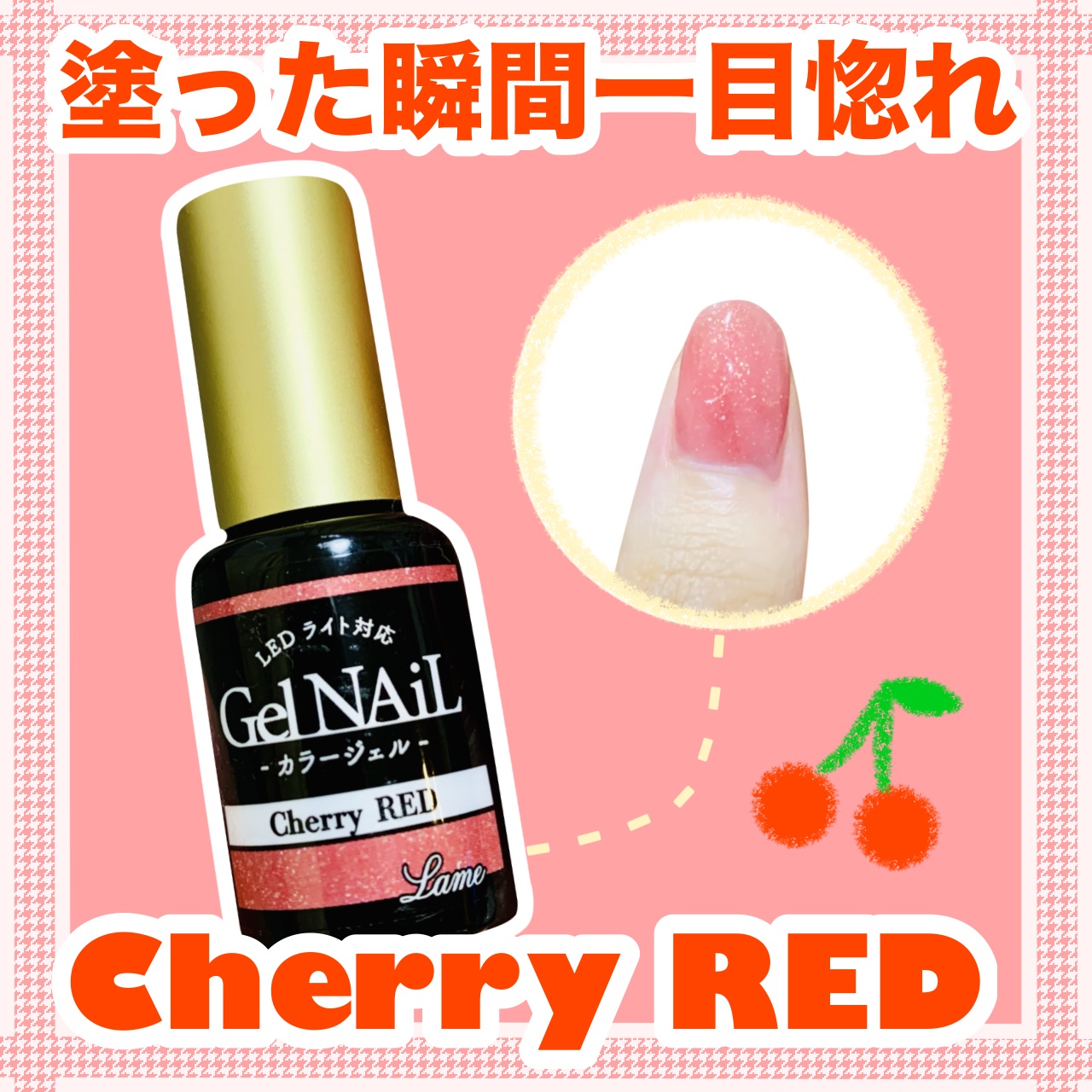 #ジェルネイル,#セルフネイル,#セルフジェルネイル,#100均ネイル,#セリアジェルネイル,#ネイル,#ニット映えネイルのネイルデザイン