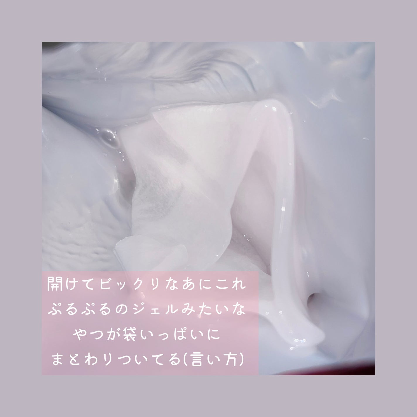 2番 うるもち65%コラーゲンシートマスク/numbuzin/シートマスク・パックを使ったクチコミ(2枚目)