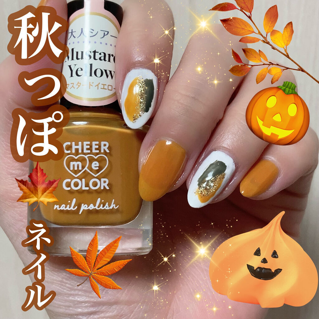 ネイルパーラー 08 クリームホイップ/ネイルパーラー/マニキュアを使ったクチコミ（1枚目）