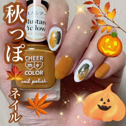 ネイルパーラー/ネイルパーラー/マニキュアを使ったクチコミ(1枚目)