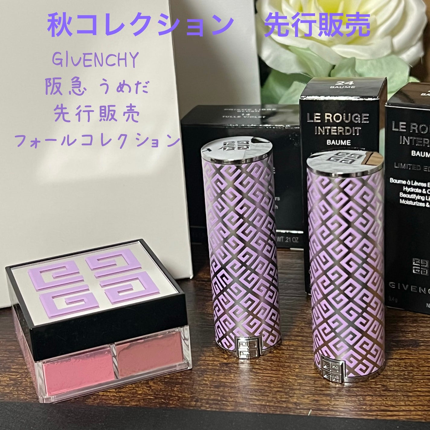 プリズム・リーブル・ブラッシュ/GIVENCHY/パウダーチークを使ったクチコミ(1枚目)