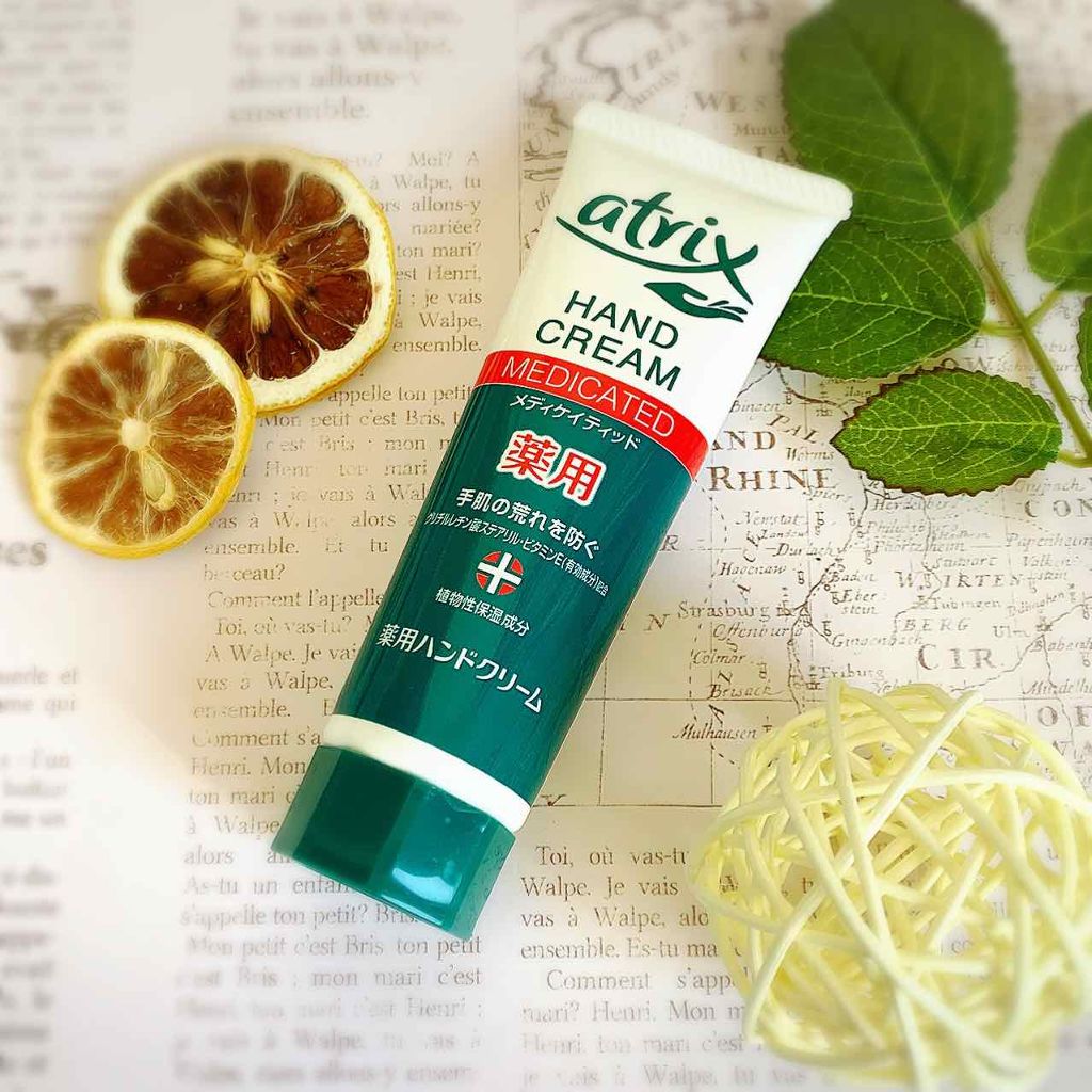 メディケイティッド/アトリックス/ハンドクリームを使ったクチコミ(1枚目)