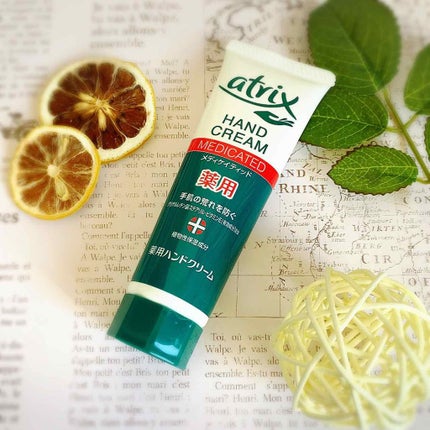 メディケイティッド/アトリックス/ハンドクリームを使ったクチコミ(1枚目)