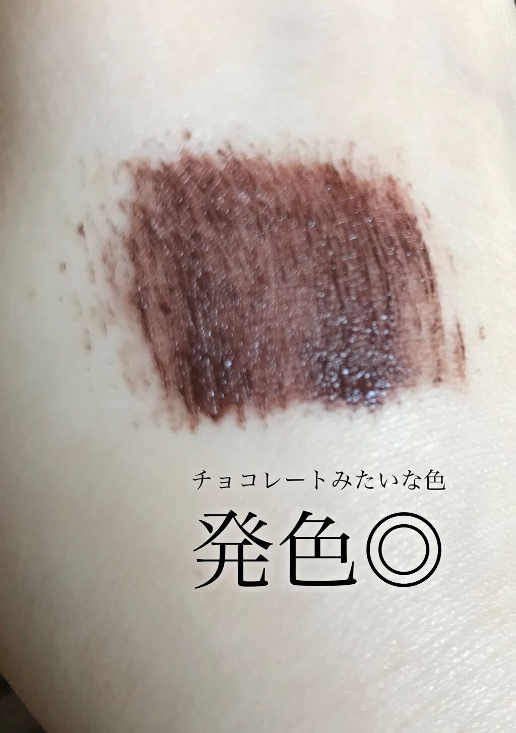 ボリューム&カールマスカラ スーパーWP/ヒロインメイク/マスカラを使ったクチコミ(3枚目)