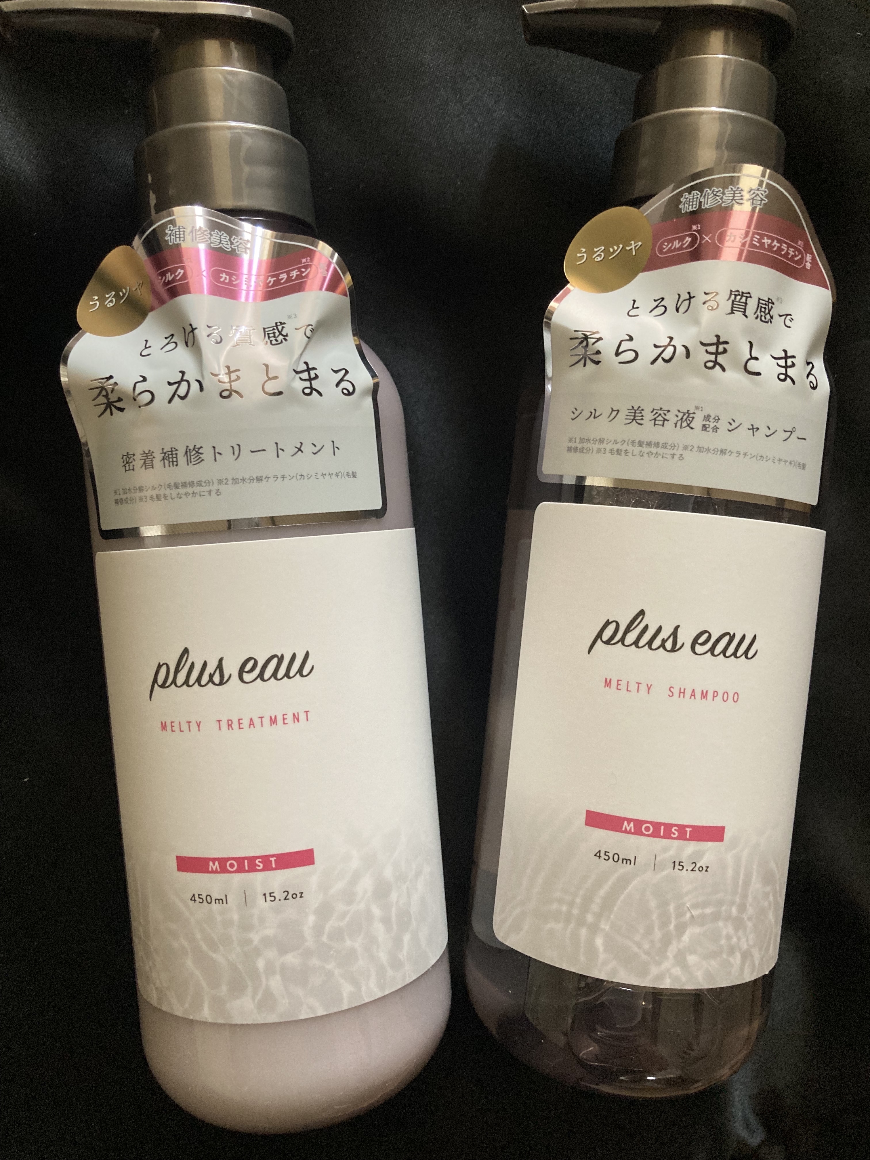 とろける質感でうるツヤ髪に！ ✧  plus eau　メルティシャンプー/メルティトリートメント  ✧



LIPSのプレゼントキャンペーンで当選してplus eauさんから提供でいただきました🫶🏻

ブリュスオーのメロウシリーズの方