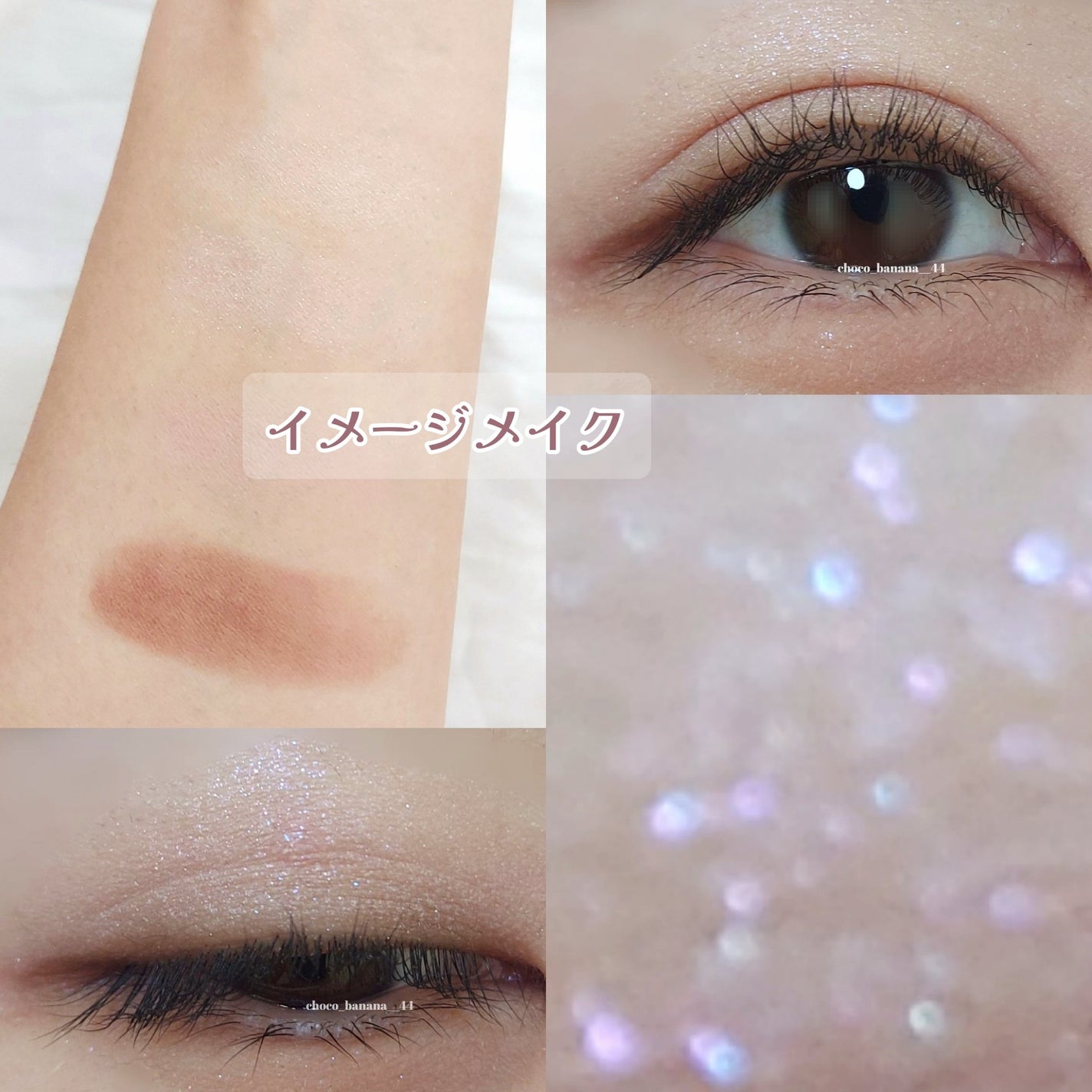 MFL アイシャドウ/moitiful/アイシャドウパレットを使ったクチコミ(6枚目)