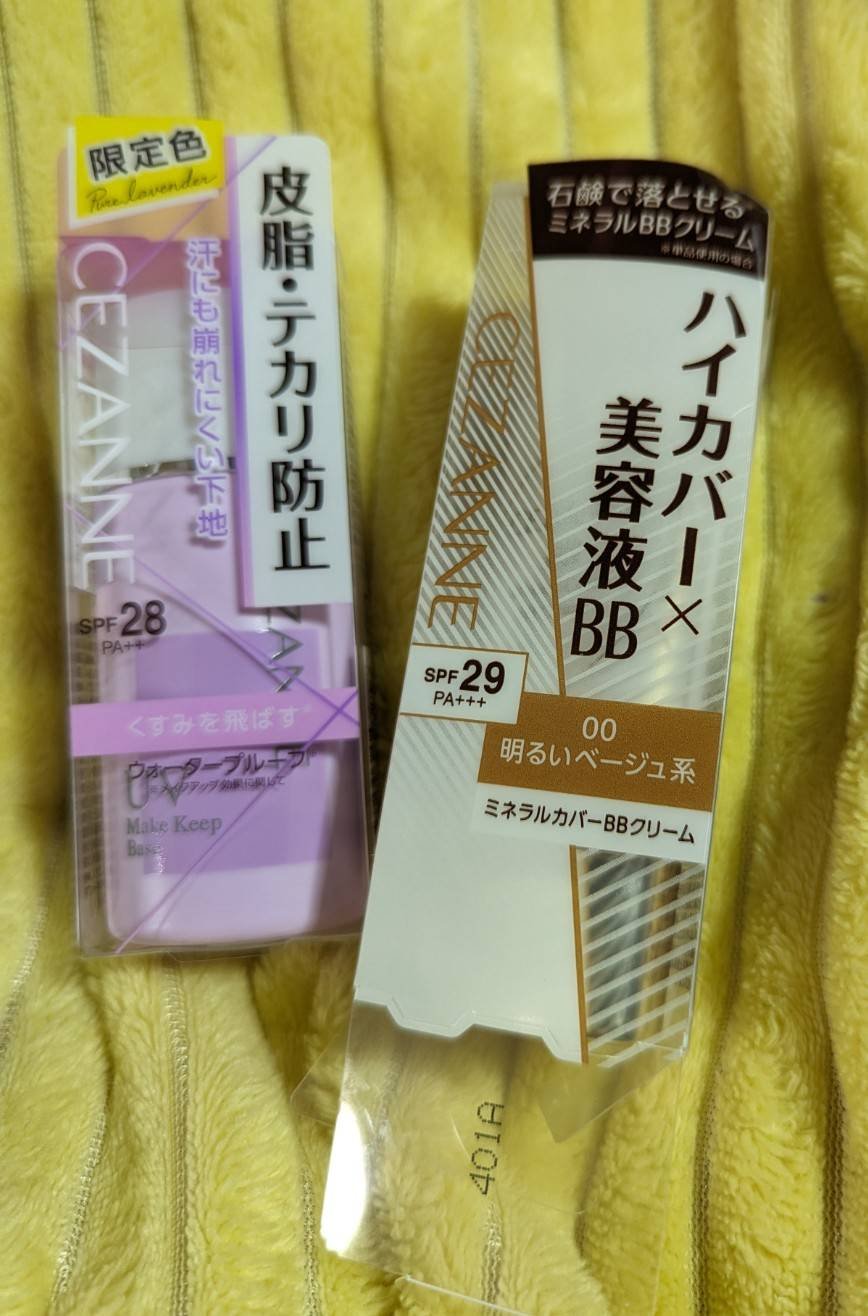 ミネラルカバーBBクリーム/CEZANNE/BBクリームを使ったクチコミ（1枚目）