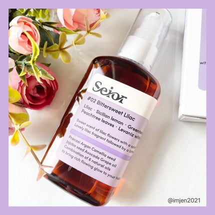 ヘアセラム/seior/ヘアオイルを使ったクチコミ(1枚目)