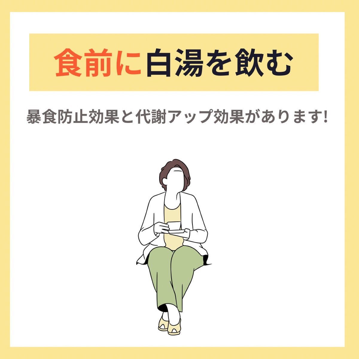 マダム専用食べるダイエット@ナツ on LIPS 「初めまして!マダムダイエットのなつです🍊私はこんな感じであなた..」(5枚目)