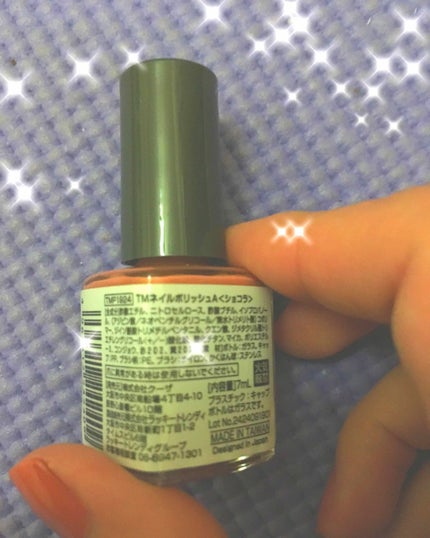 ネイルポリッシュ/キャンドゥ/マニキュアを使ったクチコミ(3枚目)