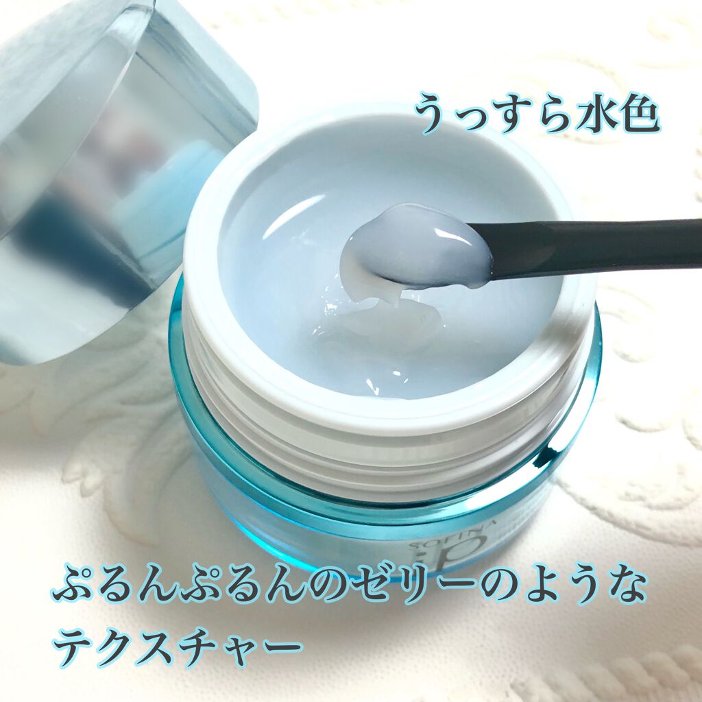 ベースケア セラム<土台美容液>/SOFINA iP/美容液を使ったクチコミ(3枚目)