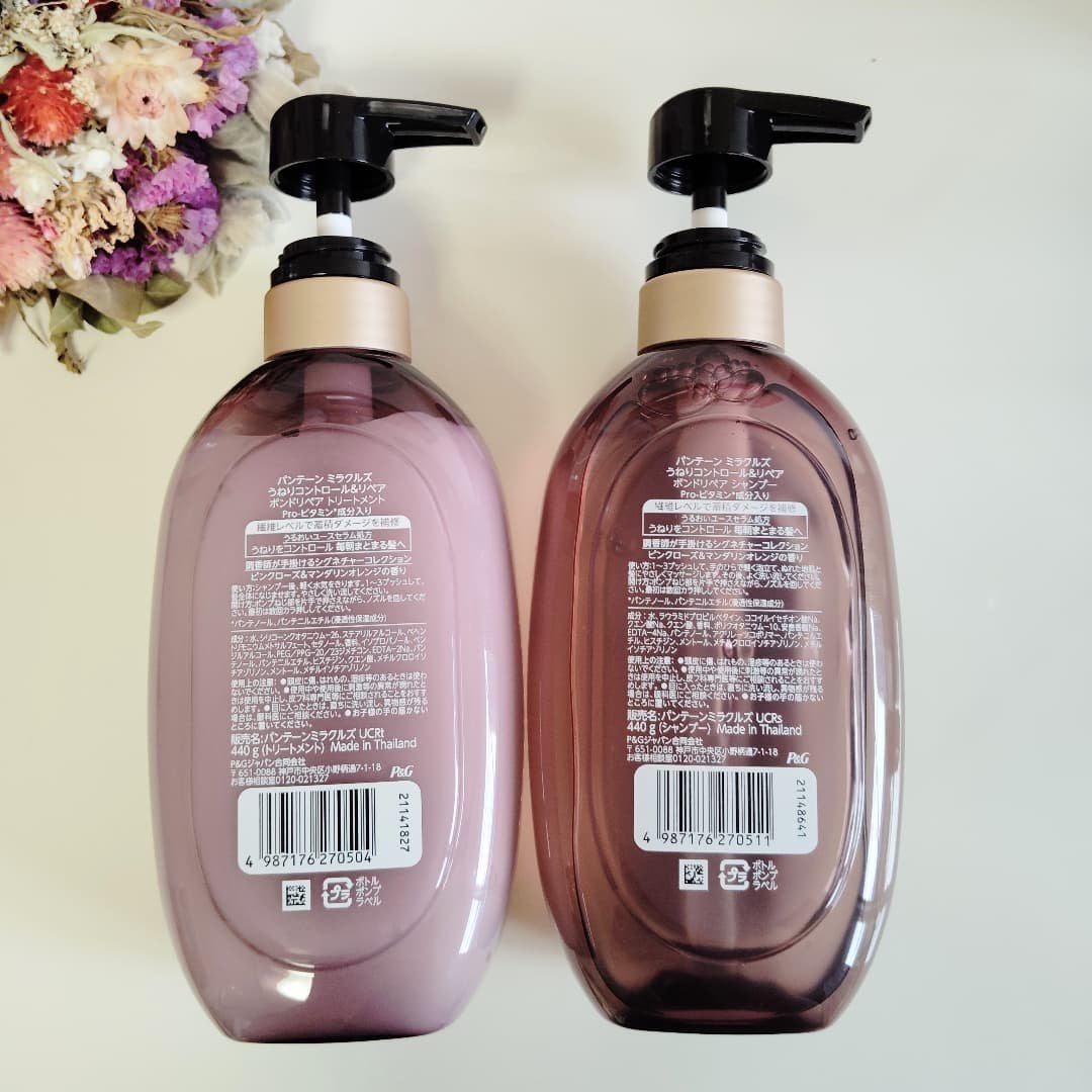 ミラクルズ うねりコントロール&リペア ボンドリペア シャンプー/トリートメント/パンテーン/市販シャンプーを使ったクチコミ(6枚目)