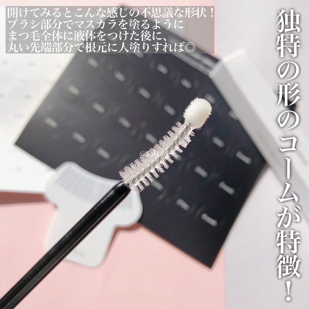 ハンオールラッシュセラム/rom&nd/まつげ美容液を使ったクチコミ(3枚目)