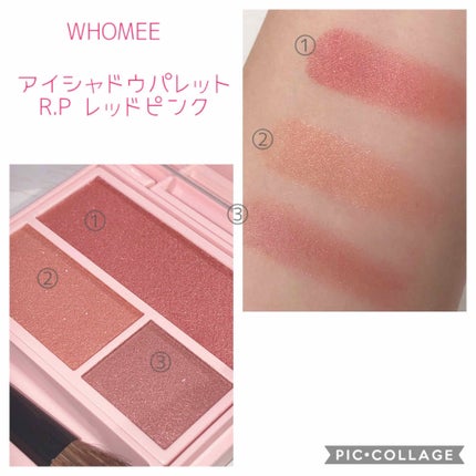 フーミー アイシャドウパレット/WHOMEE/アイシャドウパレットを使ったクチコミ(2枚目)