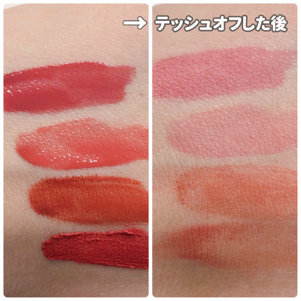 ベストティントエディション ミニリップキット 01 ウォームトーン/rom&nd/リップティントを使ったクチコミ（3枚目）