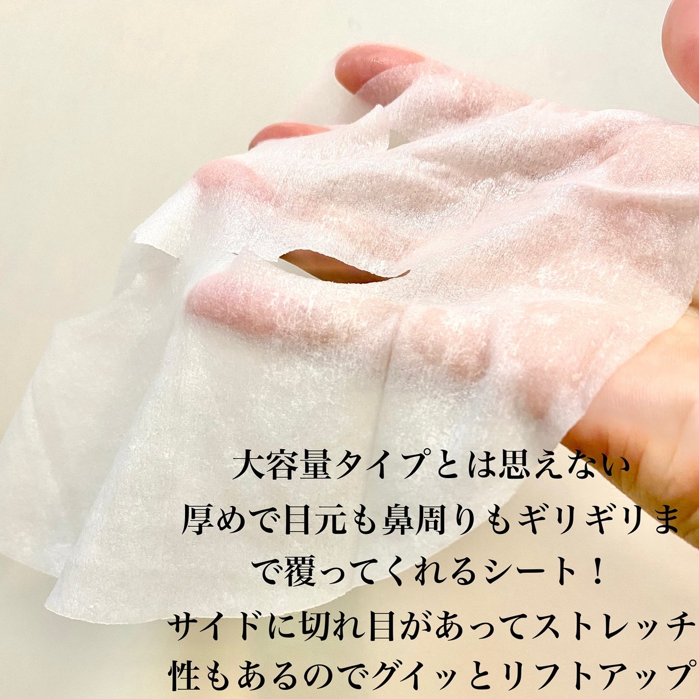 ルルルン ハイドラ V マスク/ルルルン/シートマスク・パックを使ったクチコミ(3枚目)