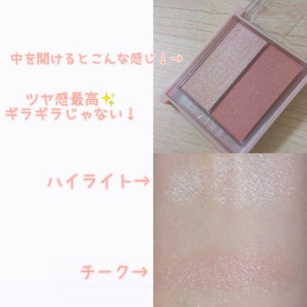 フェイスグロウカラー/CEZANNE/クリームハイライトを使ったクチコミ(2枚目)