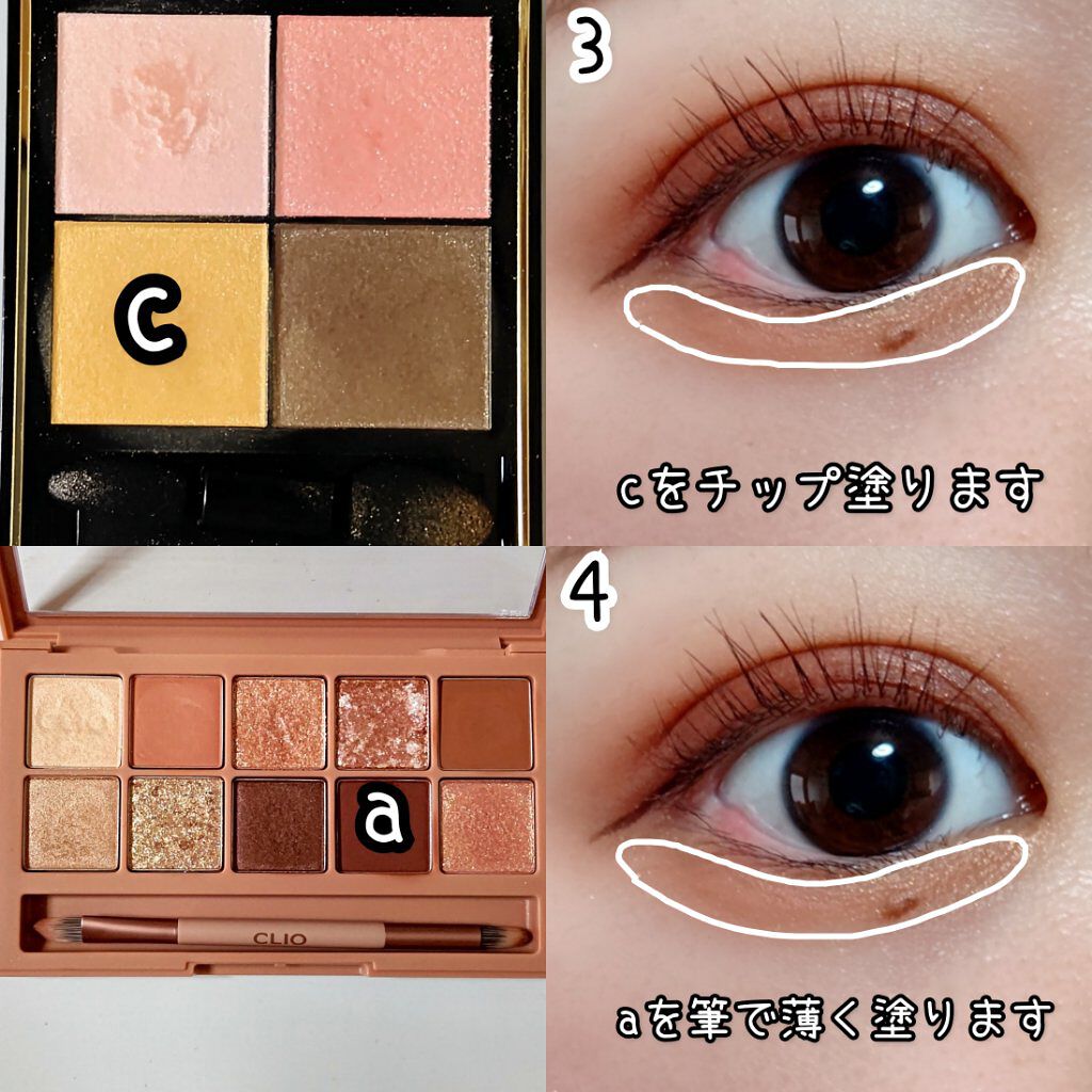 リアルクローズシャドウ/excel/アイシャドウパレットを使ったクチコミ（3枚目）
