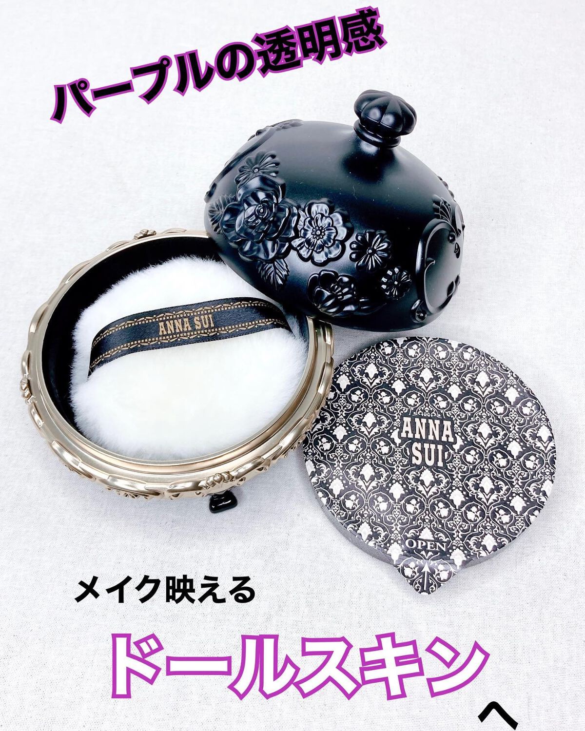 ルース パウダー R200/ANNA SUI/ルースパウダーを使ったクチコミ（1枚目）